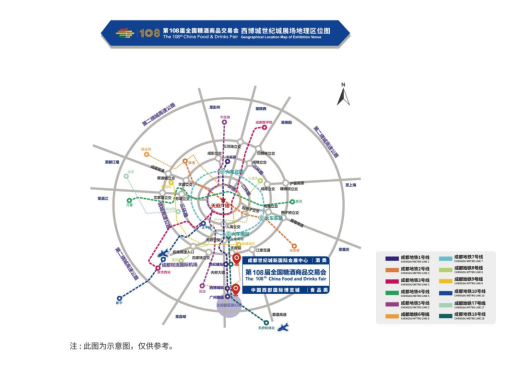 糖酒會(huì),秋季糖酒會(huì),南京糖酒會(huì),第113屆糖酒會(huì),全國(guó)糖酒會(huì),秋糖,2025秋季糖酒會(huì),2025南京糖酒會(huì),2025年秋糖,南京秋季糖酒會(huì),秋季南京糖酒會(huì),秋季全國(guó)糖酒會(huì),南京秋糖