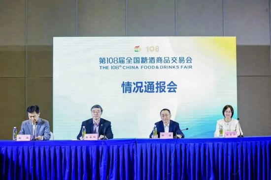 糖酒會,秋季糖酒會,南京糖酒會,第113屆糖酒會,全國糖酒會,秋糖,2025秋季糖酒會,2025南京糖酒會,2025年秋糖,南京秋季糖酒會,秋季南京糖酒會,秋季全國糖酒會,南京秋糖 糖酒會,秋季糖酒會,南京糖酒會,第113屆糖酒會,全國糖酒會,秋糖,2025秋季糖酒會,2025南京糖酒會,2025年秋糖,南京秋季糖酒會,秋季南京糖酒會,秋季全國糖酒會,南京秋糖