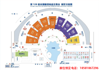 糖酒會(huì),春季糖酒會(huì),成都糖酒會(huì),第114屆糖酒會(huì),全國(guó)糖酒會(huì),春糖,2026春季糖酒會(huì),2026成都糖酒會(huì),2026年春糖,成都春季糖酒會(huì),春季成都糖酒會(huì),春季全國(guó)糖酒會(huì),成都春糖