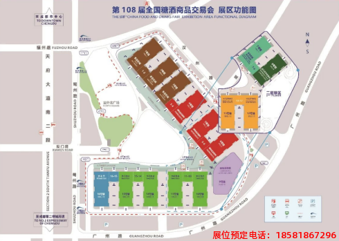 糖酒會(huì),春季糖酒會(huì),成都糖酒會(huì),第114屆糖酒會(huì),全國(guó)糖酒會(huì),春糖,2026春季糖酒會(huì),2026成都糖酒會(huì),2026年春糖,成都春季糖酒會(huì),春季成都糖酒會(huì),春季全國(guó)糖酒會(huì),成都春糖