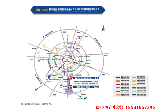 糖酒會,春季糖酒會,成都糖酒會,第114屆糖酒會,全國糖酒會,春糖,2026春季糖酒會,2026成都糖酒會,2026年春糖,成都春季糖酒會,春季成都糖酒會,春季全國糖酒會,成都春糖