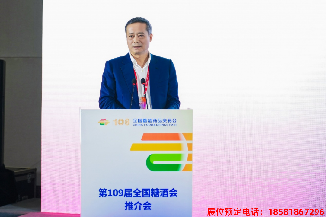 糖酒會,春季糖酒會,成都糖酒會,第114屆糖酒會,全國糖酒會,春糖,2026春季糖酒會,2026成都糖酒會,2026年春糖,成都春季糖酒會,春季成都糖酒會,春季全國糖酒會,成都春糖