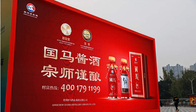 糖酒會(huì),秋季糖酒會(huì),南京糖酒會(huì),第113屆糖酒會(huì),全國(guó)糖酒會(huì),秋糖,2025秋季糖酒會(huì),2025南京糖酒會(huì),2025年秋糖,南京秋季糖酒會(huì),秋季南京糖酒會(huì),秋季全國(guó)糖酒會(huì),南京秋糖 圖片