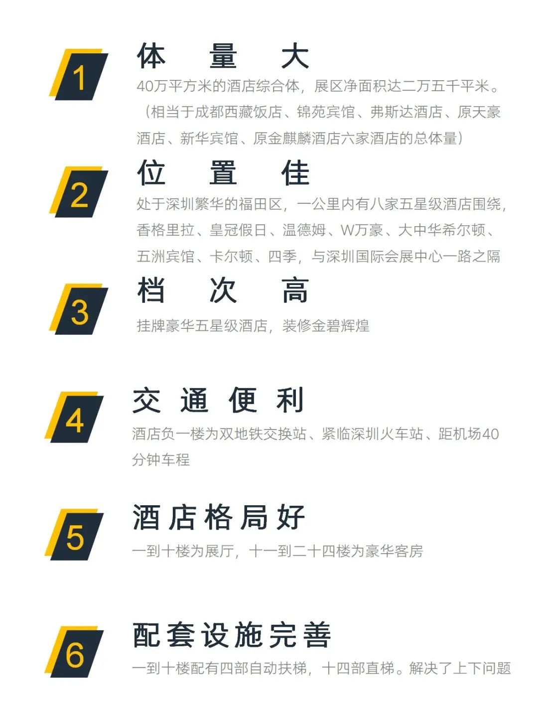 糖酒會(huì),秋季糖酒會(huì),南京糖酒會(huì),第113屆糖酒會(huì),全國糖酒會(huì),秋糖,2025秋季糖酒會(huì),2025南京糖酒會(huì),2025年秋糖,南京秋季糖酒會(huì),秋季南京糖酒會(huì),秋季全國糖酒會(huì),南京秋糖 圖片