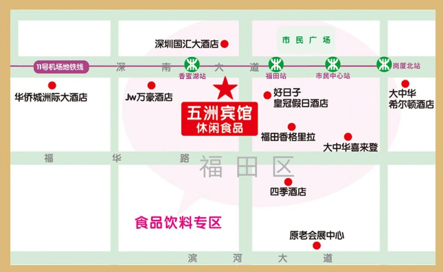 糖酒會,秋季糖酒會,南京糖酒會,第113屆糖酒會,全國糖酒會,秋糖,2025秋季糖酒會,2025南京糖酒會,2025年秋糖,南京秋季糖酒會,秋季南京糖酒會,秋季全國糖酒會,南京秋糖