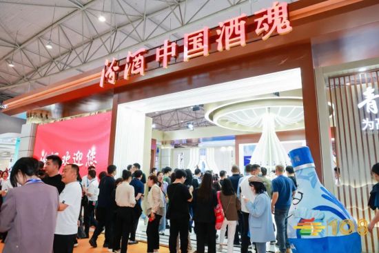 糖酒會,秋季糖酒會,南京糖酒會,第113屆糖酒會,全國糖酒會,秋糖,2025秋季糖酒會,2025南京糖酒會,2025年秋糖,南京秋季糖酒會,秋季南京糖酒會,秋季全國糖酒會,南京秋糖 2023年成都糖酒會 (17).jpg