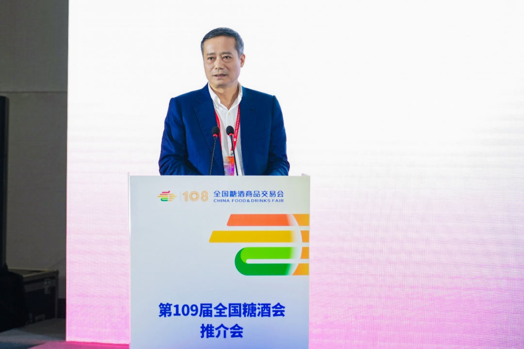 糖酒會(huì),秋季糖酒會(huì),南京糖酒會(huì),第113屆糖酒會(huì),全國(guó)糖酒會(huì),秋糖,2025秋季糖酒會(huì),2025南京糖酒會(huì),2025年秋糖,南京秋季糖酒會(huì),秋季南京糖酒會(huì),秋季全國(guó)糖酒會(huì),南京秋糖 圖片
