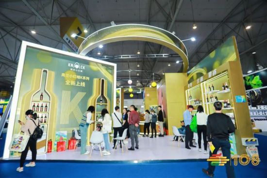 糖酒會(huì),秋季糖酒會(huì),南京糖酒會(huì),第113屆糖酒會(huì),全國(guó)糖酒會(huì),秋糖,2025秋季糖酒會(huì),2025南京糖酒會(huì),2025年秋糖,南京秋季糖酒會(huì),秋季南京糖酒會(huì),秋季全國(guó)糖酒會(huì),南京秋糖 2023年成都糖酒會(huì) (35).jpg