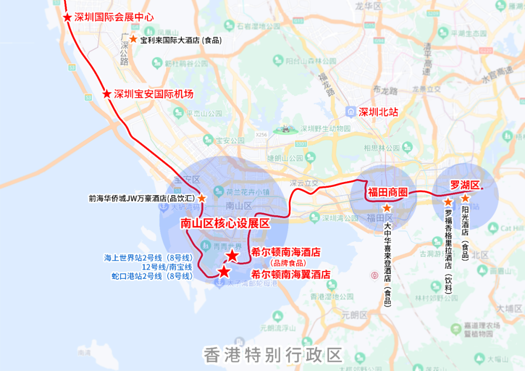 糖酒會,秋季糖酒會,南京糖酒會,第113屆糖酒會,全國糖酒會,秋糖,2025秋季糖酒會,2025南京糖酒會,2025年秋糖,南京秋季糖酒會,秋季南京糖酒會,秋季全國糖酒會,南京秋糖 圖片