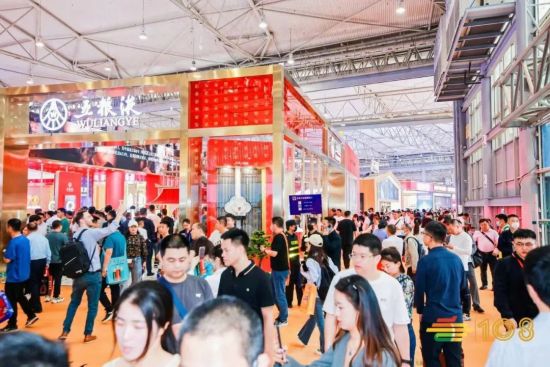 糖酒會(huì),秋季糖酒會(huì),南京糖酒會(huì),第113屆糖酒會(huì),全國糖酒會(huì),秋糖,2025秋季糖酒會(huì),2025南京糖酒會(huì),2025年秋糖,南京秋季糖酒會(huì),秋季南京糖酒會(huì),秋季全國糖酒會(huì),南京秋糖 2023年成都糖酒會(huì) (38).jpg