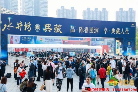 2023年成都糖酒會(huì) (8).jpg