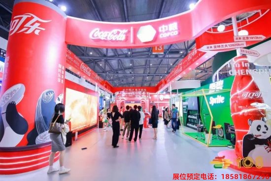 2023年成都糖酒會 (26).jpg