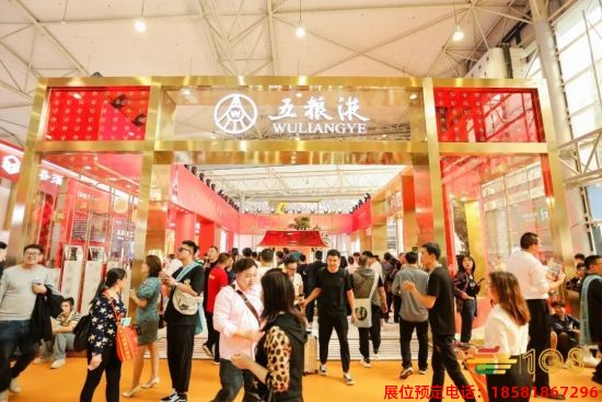 2023年成都糖酒會(huì) (10).jpg