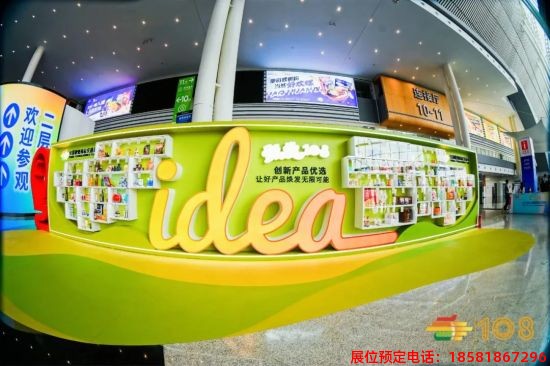 2023年成都糖酒會 (18).jpg