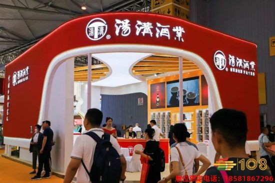 2023年成都糖酒會(huì) (23).jpg