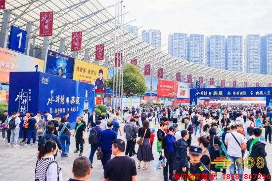 糖酒會,春季糖酒會,成都糖酒會,第114屆糖酒會,全國糖酒會,春糖,2026春季糖酒會,2026成都糖酒會,2026年春糖,成都春季糖酒會,春季成都糖酒會,春季全國糖酒會,成都春糖 2023年成都糖酒會 (25).jpg