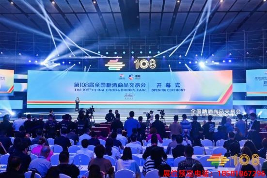 糖酒會(huì),春季糖酒會(huì),成都糖酒會(huì),第114屆糖酒會(huì),全國(guó)糖酒會(huì),春糖,2026春季糖酒會(huì),2026成都糖酒會(huì),2026年春糖,成都春季糖酒會(huì),春季成都糖酒會(huì),春季全國(guó)糖酒會(huì),成都春糖 2023年成都糖酒會(huì) (43).jpg