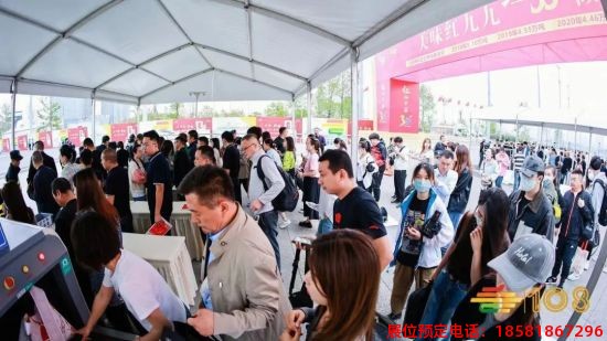 糖酒會(huì),春季糖酒會(huì),成都糖酒會(huì),第114屆糖酒會(huì),全國(guó)糖酒會(huì),春糖,2026春季糖酒會(huì),2026成都糖酒會(huì),2026年春糖,成都春季糖酒會(huì),春季成都糖酒會(huì),春季全國(guó)糖酒會(huì),成都春糖 2023年成都糖酒會(huì) (24).jpg