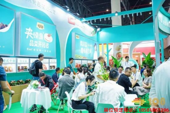 糖酒會,春季糖酒會,成都糖酒會,第114屆糖酒會,全國糖酒會,春糖,2026春季糖酒會,2026成都糖酒會,2026年春糖,成都春季糖酒會,春季成都糖酒會,春季全國糖酒會,成都春糖 2023年成都糖酒會 (33).jpg