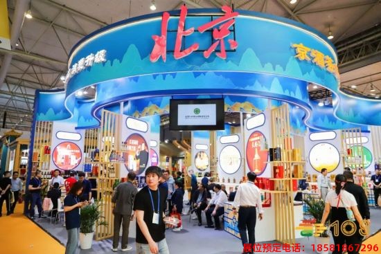 糖酒會,春季糖酒會,成都糖酒會,第114屆糖酒會,全國糖酒會,春糖,2026春季糖酒會,2026成都糖酒會,2026年春糖,成都春季糖酒會,春季成都糖酒會,春季全國糖酒會,成都春糖 2023年成都糖酒會 (24).jpg