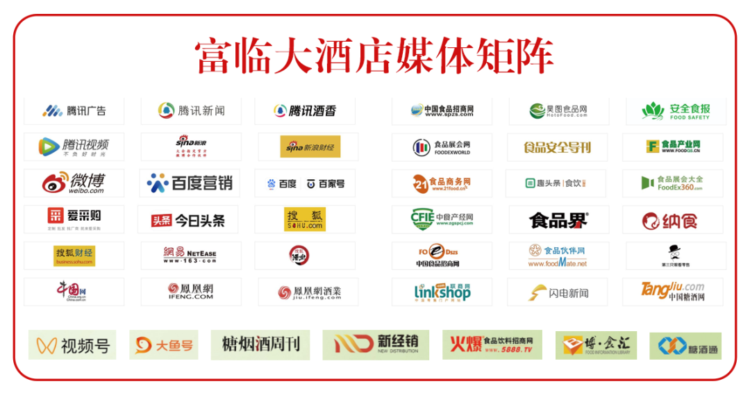 糖酒會(huì),秋季糖酒會(huì),南京糖酒會(huì),第113屆糖酒會(huì),全國(guó)糖酒會(huì),秋糖,2025秋季糖酒會(huì),2025南京糖酒會(huì),2025年秋糖,南京秋季糖酒會(huì),秋季南京糖酒會(huì),秋季全國(guó)糖酒會(huì),南京秋糖 圖片