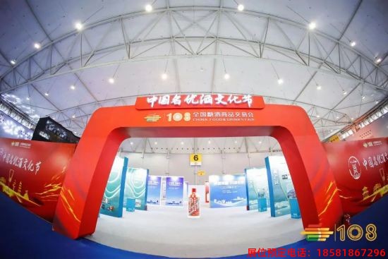 2023年成都糖酒會 (2).jpg