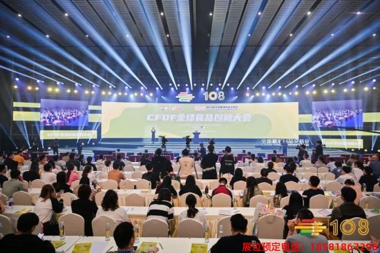 2023年成都糖酒會 (1).jpg