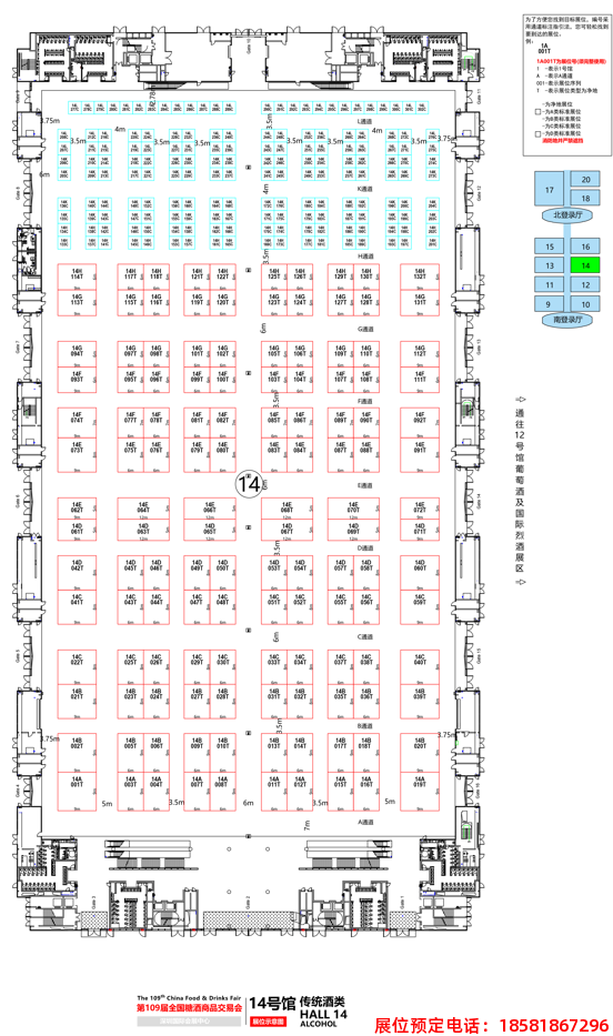 糖酒會(huì),春季糖酒會(huì),成都糖酒會(huì),第114屆糖酒會(huì),全國(guó)糖酒會(huì),春糖,2026春季糖酒會(huì),2026成都糖酒會(huì),2026年春糖,成都春季糖酒會(huì),春季成都糖酒會(huì),春季全國(guó)糖酒會(huì),成都春糖