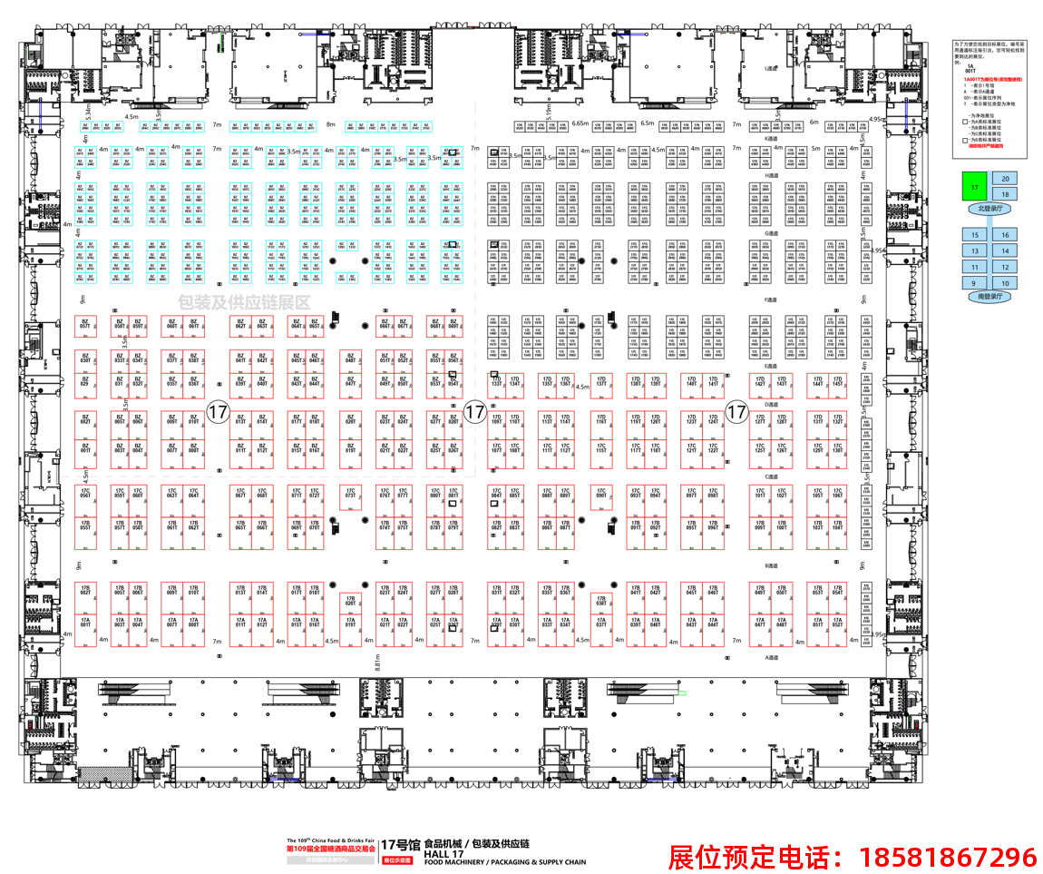 糖酒會,春季糖酒會,成都糖酒會,第114屆糖酒會,全國糖酒會,春糖,2026春季糖酒會,2026成都糖酒會,2026年春糖,成都春季糖酒會,春季成都糖酒會,春季全國糖酒會,成都春糖