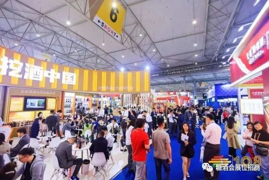 糖酒會(huì),秋季糖酒會(huì),南京糖酒會(huì),第113屆糖酒會(huì),全國糖酒會(huì),秋糖,2025秋季糖酒會(huì),2025南京糖酒會(huì),2025年秋糖,南京秋季糖酒會(huì),秋季南京糖酒會(huì),秋季全國糖酒會(huì),南京秋糖