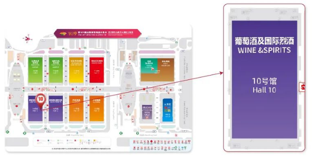 糖酒會,秋季糖酒會,南京糖酒會,第113屆糖酒會,全國糖酒會,秋糖,2025秋季糖酒會,2025南京糖酒會,2025年秋糖,南京秋季糖酒會,秋季南京糖酒會,秋季全國糖酒會,南京秋糖