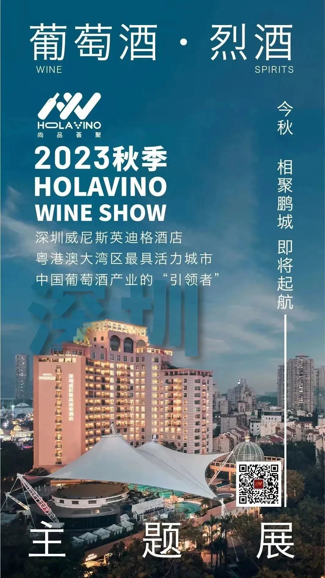 糖酒會(huì),秋季糖酒會(huì),南京糖酒會(huì),第113屆糖酒會(huì),全國糖酒會(huì),秋糖,2025秋季糖酒會(huì),2025南京糖酒會(huì),2025年秋糖,南京秋季糖酒會(huì),秋季南京糖酒會(huì),秋季全國糖酒會(huì),南京秋糖 圖片