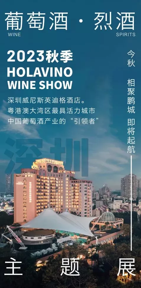 糖酒會,秋季糖酒會,南京糖酒會,第113屆糖酒會,全國糖酒會,秋糖,2025秋季糖酒會,2025南京糖酒會,2025年秋糖,南京秋季糖酒會,秋季南京糖酒會,秋季全國糖酒會,南京秋糖 糖酒會,秋季糖酒會,南京糖酒會,第113屆糖酒會,全國糖酒會,秋糖,2025秋季糖酒會,2025南京糖酒會,2025年秋糖,南京秋季糖酒會,秋季南京糖酒會,秋季全國糖酒會,南京秋糖
