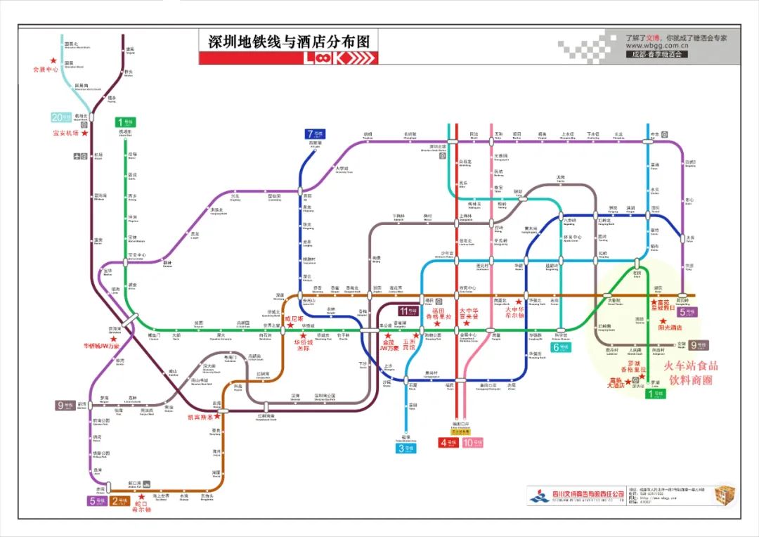 糖酒會,秋季糖酒會,南京糖酒會,第113屆糖酒會,全國糖酒會,秋糖,2025秋季糖酒會,2025南京糖酒會,2025年秋糖,南京秋季糖酒會,秋季南京糖酒會,秋季全國糖酒會,南京秋糖 圖片