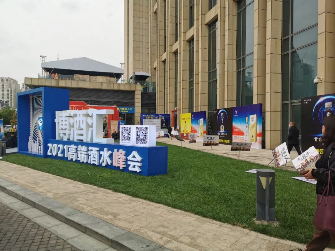 糖酒會,秋季糖酒會,南京糖酒會,第113屆糖酒會,全國糖酒會,秋糖,2025秋季糖酒會,2025南京糖酒會,2025年秋糖,南京秋季糖酒會,秋季南京糖酒會,秋季全國糖酒會,南京秋糖 圖片