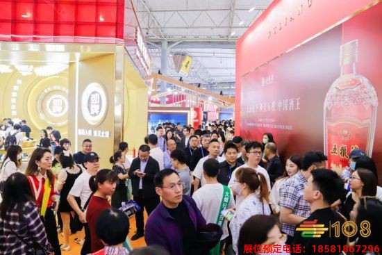 2023年成都糖酒會 (16).jpg