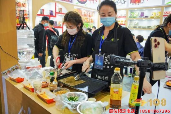 2023年成都糖酒會(huì) (19).jpg