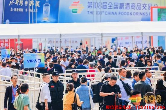 2023年成都糖酒會(huì) (41).jpg