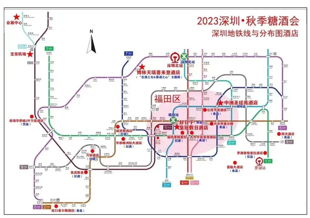 糖酒會(huì),秋季糖酒會(huì),南京糖酒會(huì),第113屆糖酒會(huì),全國糖酒會(huì),秋糖,2025秋季糖酒會(huì),2025南京糖酒會(huì),2025年秋糖,南京秋季糖酒會(huì),秋季南京糖酒會(huì),秋季全國糖酒會(huì),南京秋糖