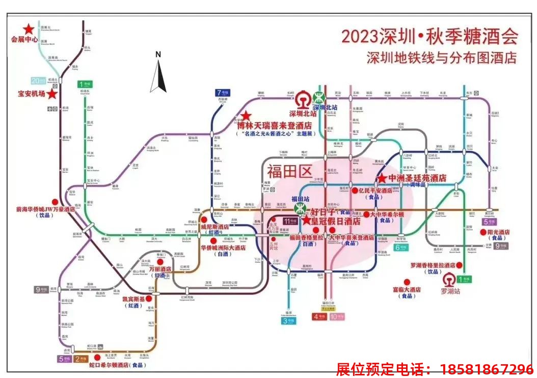 糖酒會,春季糖酒會,成都糖酒會,第114屆糖酒會,全國糖酒會,春糖,2026春季糖酒會,2026成都糖酒會,2026年春糖,成都春季糖酒會,春季成都糖酒會,春季全國糖酒會,成都春糖