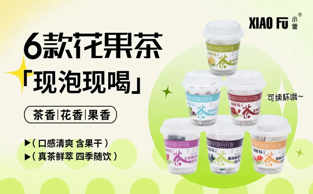 糖酒會,秋季糖酒會,南京糖酒會,第113屆糖酒會,全國糖酒會,秋糖,2025秋季糖酒會,2025南京糖酒會,2025年秋糖,南京秋季糖酒會,秋季南京糖酒會,秋季全國糖酒會,南京秋糖