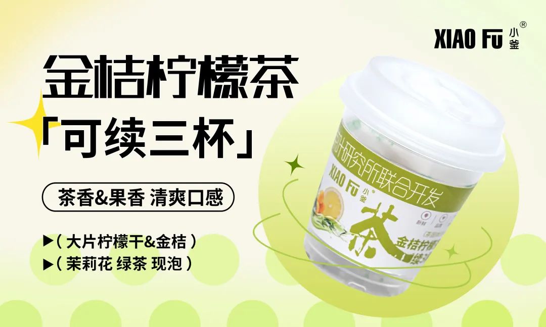 糖酒會,秋季糖酒會,南京糖酒會,第113屆糖酒會,全國糖酒會,秋糖,2025秋季糖酒會,2025南京糖酒會,2025年秋糖,南京秋季糖酒會,秋季南京糖酒會,秋季全國糖酒會,南京秋糖