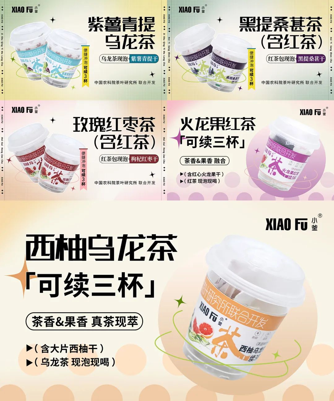 糖酒會,秋季糖酒會,南京糖酒會,第113屆糖酒會,全國糖酒會,秋糖,2025秋季糖酒會,2025南京糖酒會,2025年秋糖,南京秋季糖酒會,秋季南京糖酒會,秋季全國糖酒會,南京秋糖