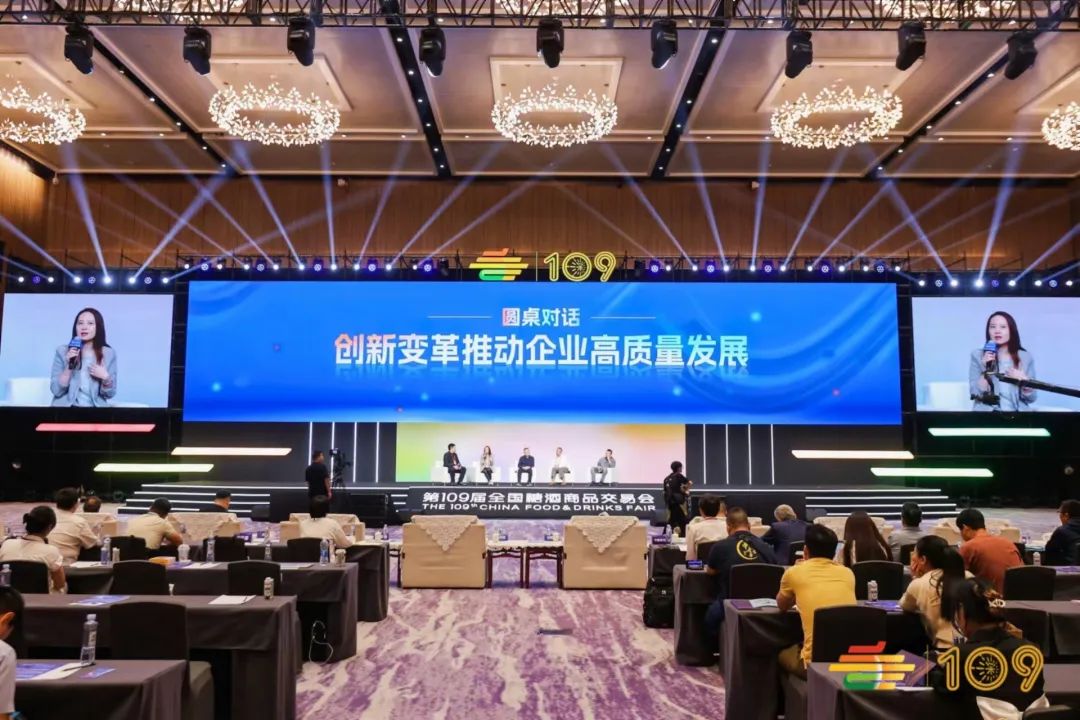 糖酒會(huì),秋季糖酒會(huì),南京糖酒會(huì),第113屆糖酒會(huì),全國糖酒會(huì),秋糖,2025秋季糖酒會(huì),2025南京糖酒會(huì),2025年秋糖,南京秋季糖酒會(huì),秋季南京糖酒會(huì),秋季全國糖酒會(huì),南京秋糖