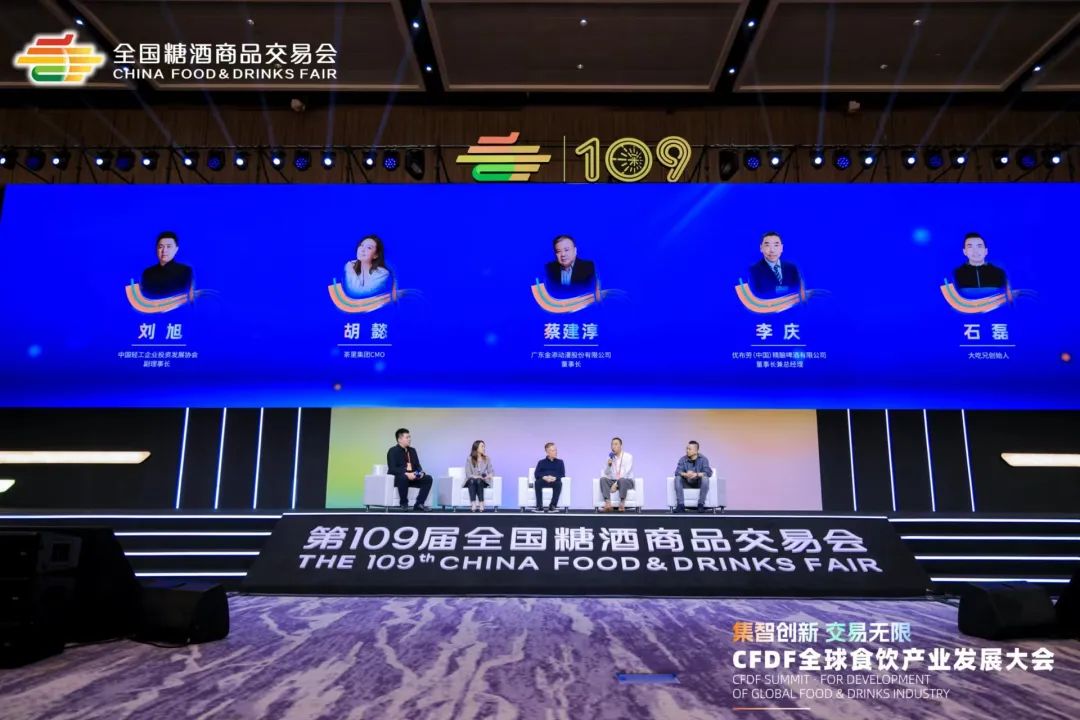 糖酒會(huì),秋季糖酒會(huì),南京糖酒會(huì),第113屆糖酒會(huì),全國糖酒會(huì),秋糖,2025秋季糖酒會(huì),2025南京糖酒會(huì),2025年秋糖,南京秋季糖酒會(huì),秋季南京糖酒會(huì),秋季全國糖酒會(huì),南京秋糖