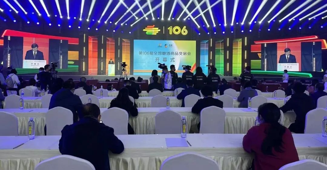 糖酒會(huì),秋季糖酒會(huì),南京糖酒會(huì),第113屆糖酒會(huì),全國(guó)糖酒會(huì),秋糖,2025秋季糖酒會(huì),2025南京糖酒會(huì),2025年秋糖,南京秋季糖酒會(huì),秋季南京糖酒會(huì),秋季全國(guó)糖酒會(huì),南京秋糖