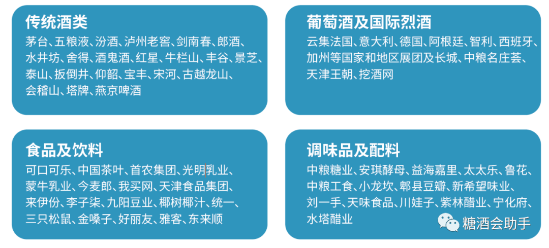 糖酒會(huì),秋季糖酒會(huì),南京糖酒會(huì),第113屆糖酒會(huì),全國(guó)糖酒會(huì),秋糖,2025秋季糖酒會(huì),2025南京糖酒會(huì),2025年秋糖,南京秋季糖酒會(huì),秋季南京糖酒會(huì),秋季全國(guó)糖酒會(huì),南京秋糖