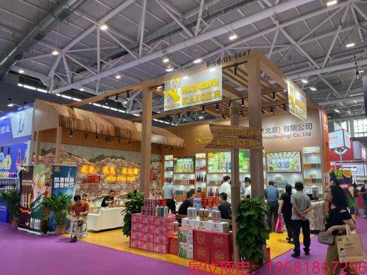 糖酒會(huì)現(xiàn)場(chǎng) (7).jpg