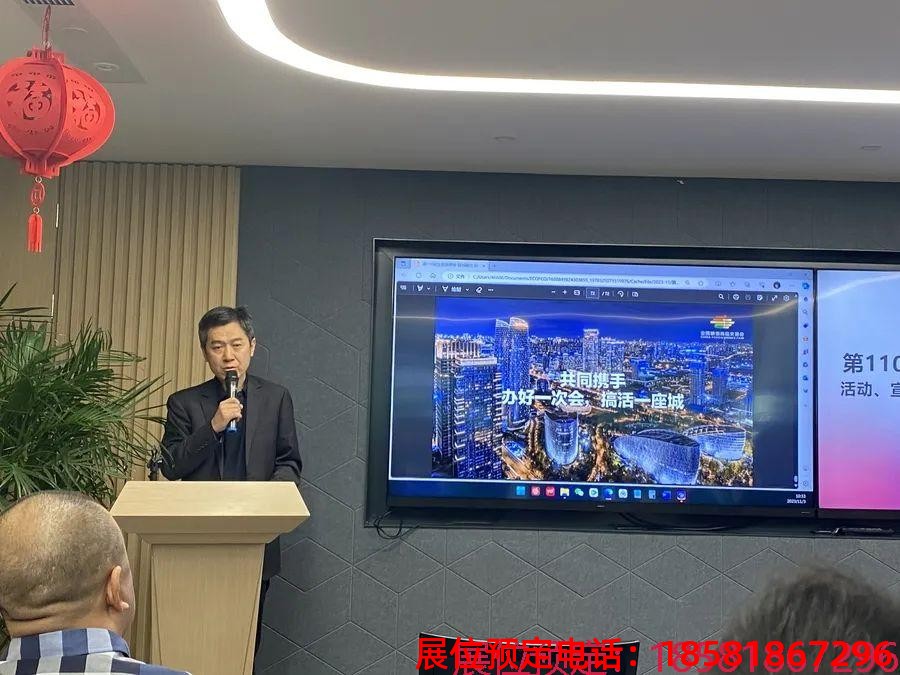 糖酒會,秋季糖酒會,南京糖酒會,第113屆糖酒會,全國糖酒會,秋糖,2025秋季糖酒會,2025南京糖酒會,2025年秋糖,南京秋季糖酒會,秋季南京糖酒會,秋季全國糖酒會,南京秋糖 640 (5).jpg