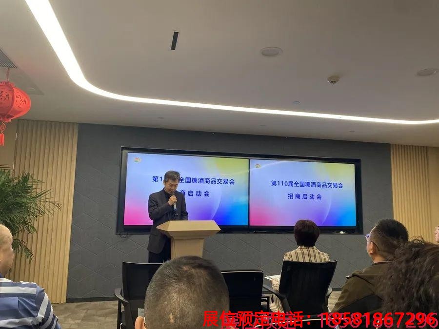 糖酒會,秋季糖酒會,南京糖酒會,第113屆糖酒會,全國糖酒會,秋糖,2025秋季糖酒會,2025南京糖酒會,2025年秋糖,南京秋季糖酒會,秋季南京糖酒會,秋季全國糖酒會,南京秋糖 640 (4).jpg